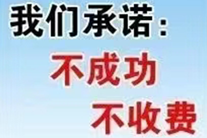 催收案件法院起诉流程解析